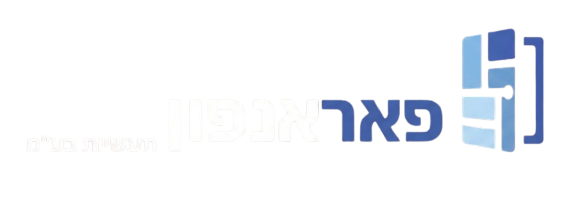 פאר אנפון - ייצור והתקנה של דלתות כניסה
