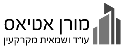 משרד עורכי דין - מורן אטיאס